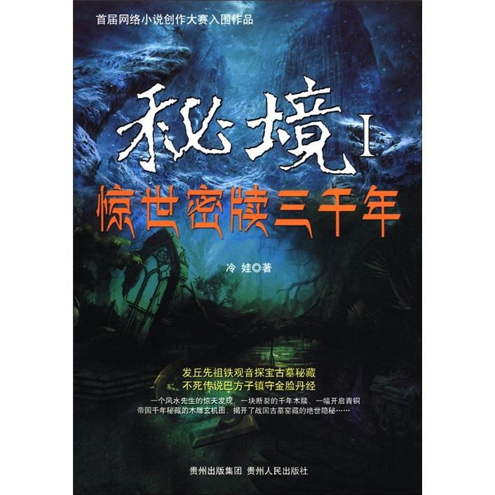 探索奇妙世界,发现乐趣,尽在《爱情公寓1》胡一菲和宛瑜进行蛋炒饭比赛时主要是什么样子的呢?蜗牛问答平台