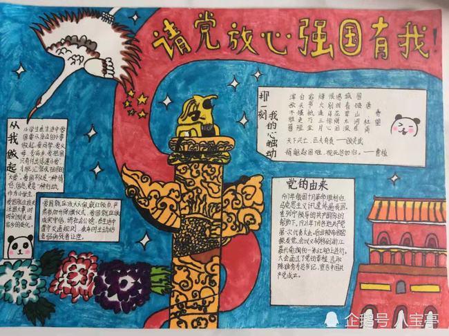 发现来自世界各地的奇闻趣事——学校有什么好的建议可以发言提出来吗？红迪网